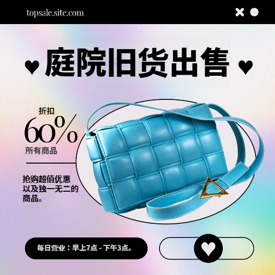 Translated advertising banner in Mandarin Chinese